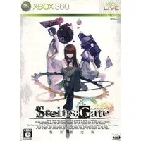 Xbox 360 - STEINS;GATE (Limited Edition)