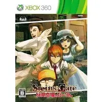 Xbox 360 - STEINS;GATE (Limited Edition)