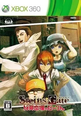 Xbox 360 - STEINS;GATE (Limited Edition)