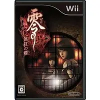 Wii - Zero (Fatal Frame)