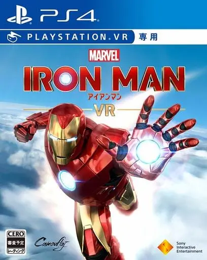 PlayStation 4 - MARVEL