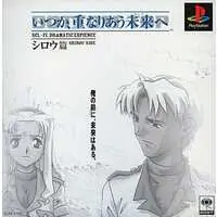 PlayStation - Itsuka Kasanariau Ashita e