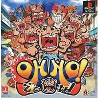 PlayStation - OH NO!