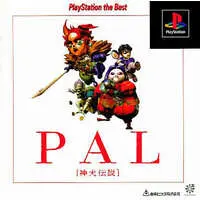 PlayStation - PAL: Shinken Densetsu