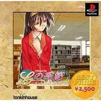 PlayStation - L no Kisetsu