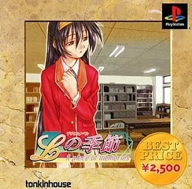 PlayStation - L no Kisetsu