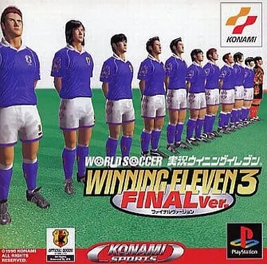 PlayStation - Winning Eleven (Pro Evolution Soccer)