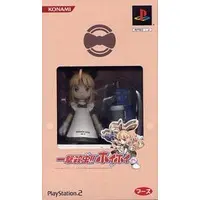 PlayStation 2 - Ichigeki Sacchu!! HoiHoi-san (Limited Edition)
