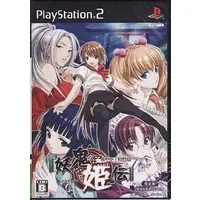 PlayStation 2 - Youkihiden (Limited Edition)