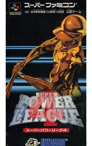 SUPER Famicom - POWER LEAGUE