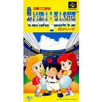 SUPER Famicom (白熱プロ野球ガンバリーグ)