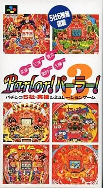 SUPER Famicom - Parlor! Parlor!