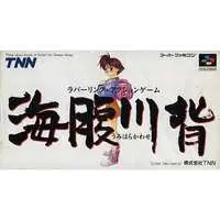 SUPER Famicom - Umihara Kawase