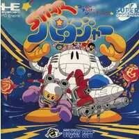 PC Engine - Star Parodier