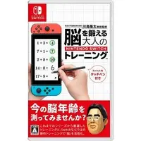 Nintendo Switch - Nou wo Kitaeru Otona no DS Training (Brain Age: Train Your Brain in Minutes a Day!)