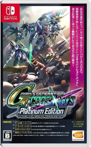 Nintendo Switch - GUNDAM series