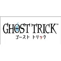 Nintendo Switch - Ghost Trick