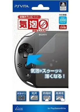 PlayStation Vita - Video Game Accessories - Monitor Filter (気泡ゼロ 保護フィルター(PCH2000用))