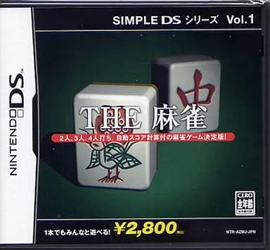 Nintendo DS - THE Mahjong