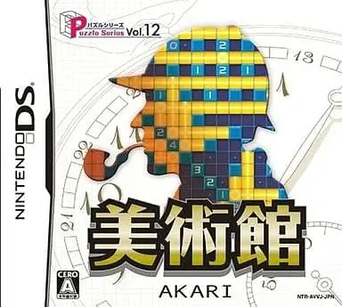 Nintendo DS - Puzzle Series