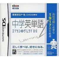 Nintendo DS - Eitan Zamurai