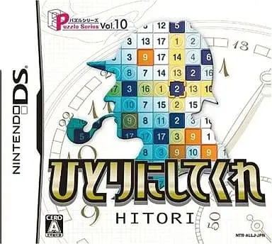 Nintendo DS - Puzzle Series