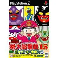 PlayStation 2 - Momotaro Dentetsu Series