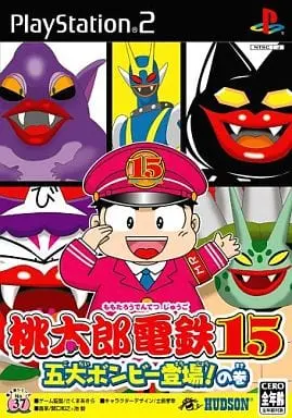 PlayStation 2 - Momotaro Dentetsu Series