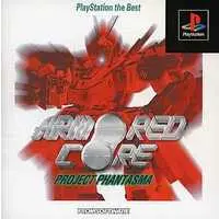 PlayStation - ARMORED CORE