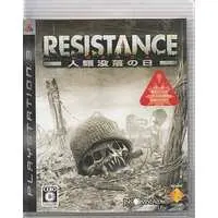 PlayStation 3 - RESISTANCE