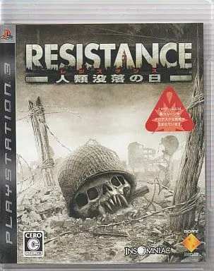 PlayStation 3 - RESISTANCE