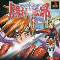 PlayStation - Toushinden