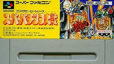 SUPER Famicom - Pachinko/Slot