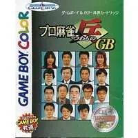 GAME BOY - Pro Mahjong Tsuwamono