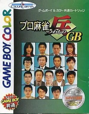 GAME BOY - Pro Mahjong Tsuwamono