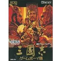 GAME BOY - Sangokushi (Romance of the Three Kingdoms)