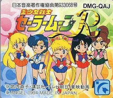 GAME BOY - Sailor Moon