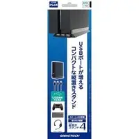 PlayStation 4 - Game Stand - Video Game Accessories (縦置きスタンド4 (ブラック))