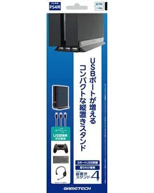 PlayStation 4 - Game Stand - Video Game Accessories (縦置きスタンド4 (ブラック))