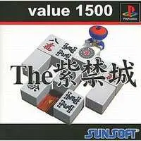 PlayStation - THE SHIKINJO