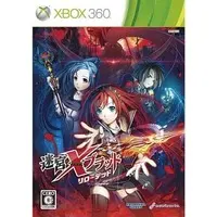 Xbox 360 - Meikyu Cross Blood
