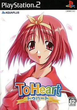 PlayStation 2 - To Heart