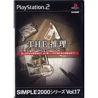 PlayStation 2 - THE Suiri