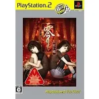 PlayStation 2 - ZERO (Fatal Frame)