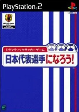 PlayStation 2 - Nihon Daihyou Sensyu ni narou !