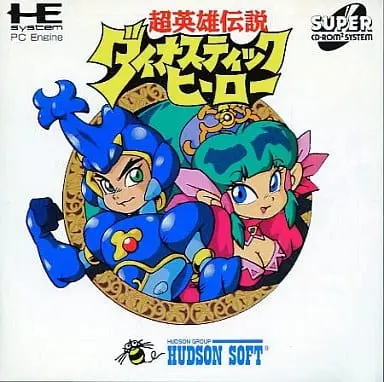 PC Engine - The Legend of Heroes