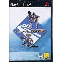PlayStation 2 - Kaidou Battle