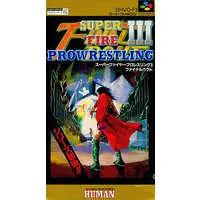 SUPER Famicom - Pro Wrestling