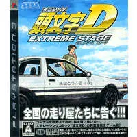 PlayStation 3 - Initial D