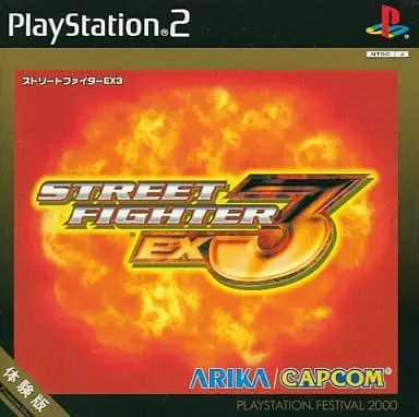 PlayStation 2 - Game demo - STREET FIGHTER
